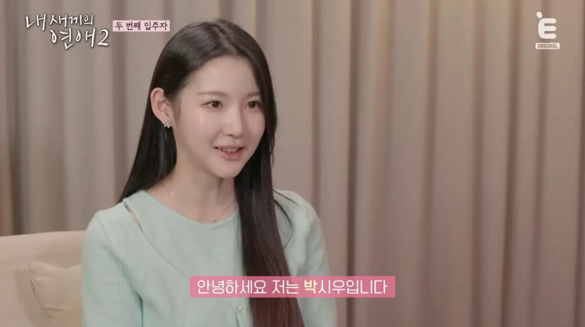 박남정 둘째 자식 입시 5관왕