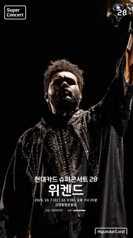 The Weeknd's 8-Year Korea Return: Super Concert 28