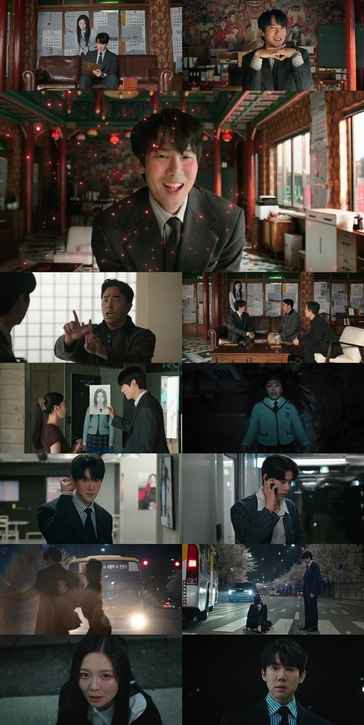 Yoo Yeon-seok's One-Man Show, Ratings 9.1%