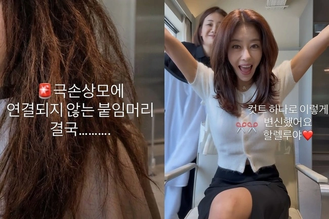 K-drama Star Lee Ji-hyun Opens Salon, Faces Damaged Hair Crisis