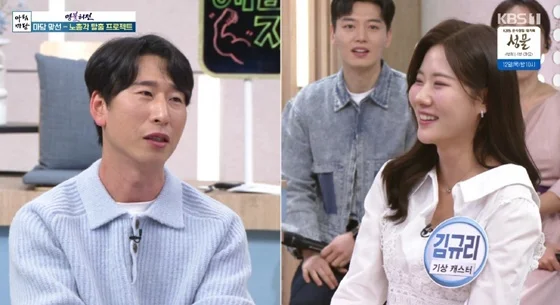 Morning Plaza: Three Couples Born, Pink Love