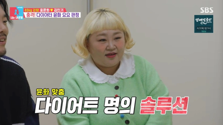Hong Yoon Hwa's 40kg Weight Loss: How She Beat Yo-Yo Effect