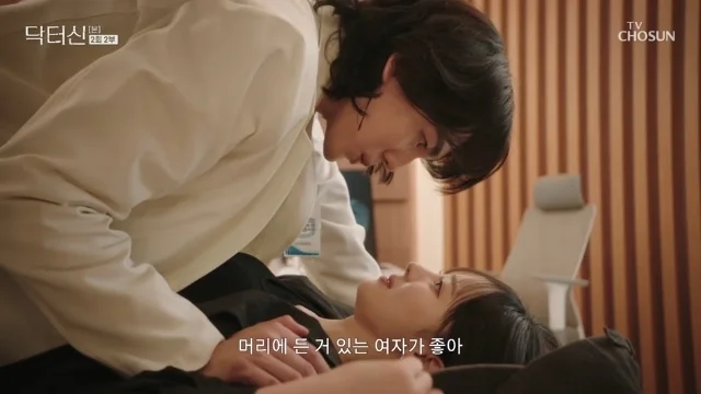 Jeong Ichan's Proposal and Seducing His Future Mother-in-Law