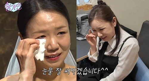 송가인, 7년 약속 지킨 팬 결혼식