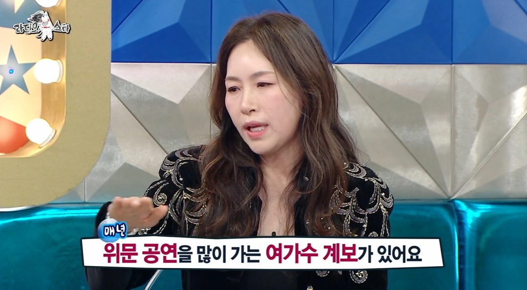 조갑경, 라스 분량 대폭 축소