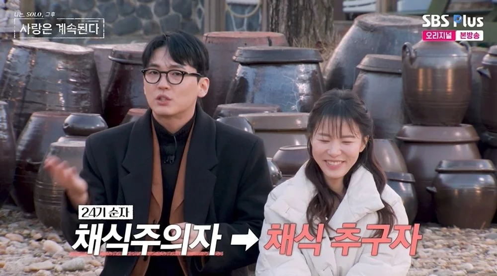 24th season's Sunja, changes to vegetarianism due to malicious comments