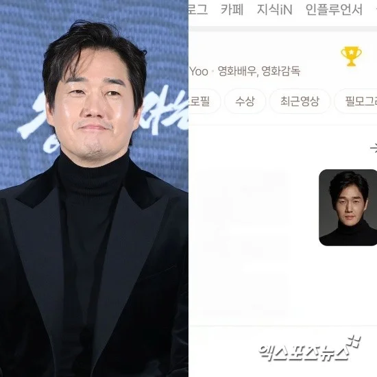 유지태, 천만 소원 달성 인증