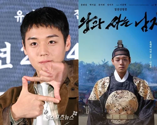 Ten Million Actor Park Ji-hoon, Wanna One's Journey