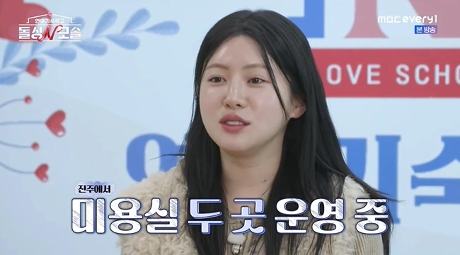 Dujonku: Popular Girl Resembles Go Youn Jung
