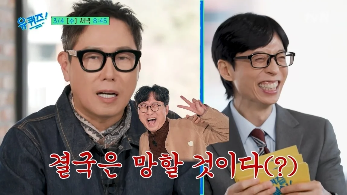 Yoon Jong-shin and Jang Hang-jun's harsh criticism becomes a hot topic.