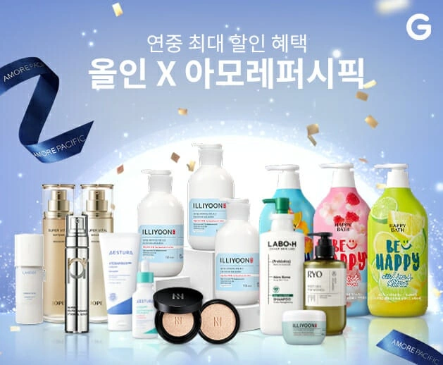 G마켓 아모레퍼시픽 最大55%オフ 韓国コスメ