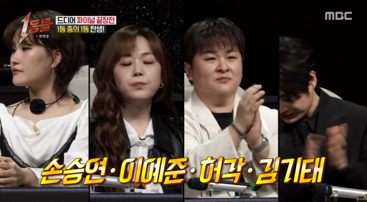 Korean Singers' Fierce Finale: Sonnet, Kim Gితae, Huh Gak, Lee YeJun
