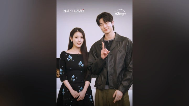 IU＆ピョン・ウソク、21世紀の「大軍師」カップル？