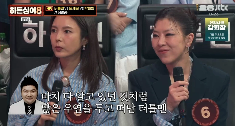 터틀맨 영정사진