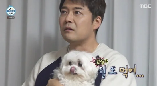 Goo Sung-hwan's pet dog Kkotbun's last moments