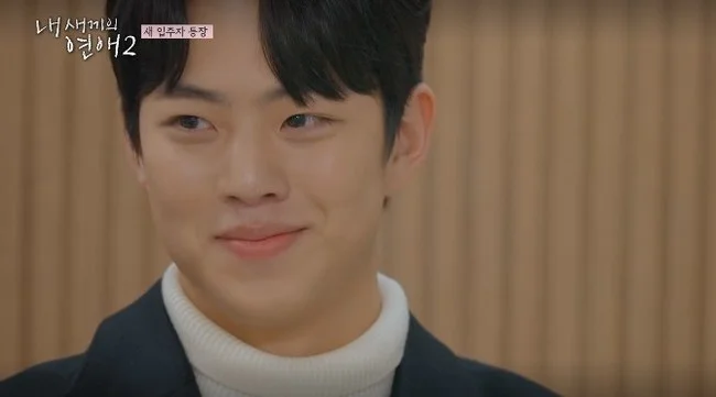 197cm Catfish Resembling BTS's Jin Appears