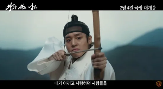 Park Ji-hoon's gaze, Jang Hang-jun's good fortune