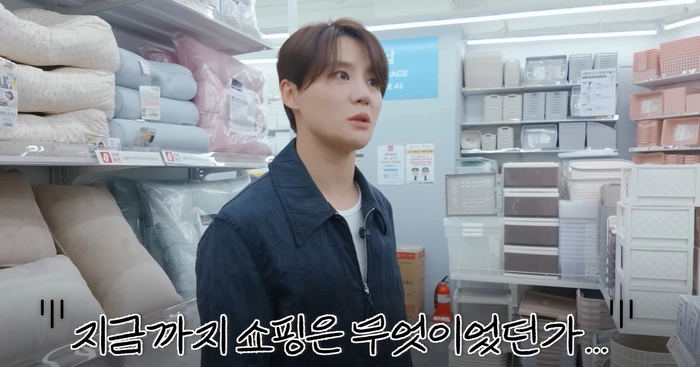 김준수, 다이소 천원 충격 첫방문