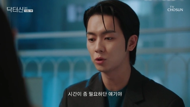 Ahn Woo Yeon Confused After One Night With Joo Se Bin