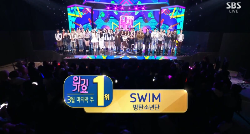 BTS 스윔, 인기가요 1위 트로피